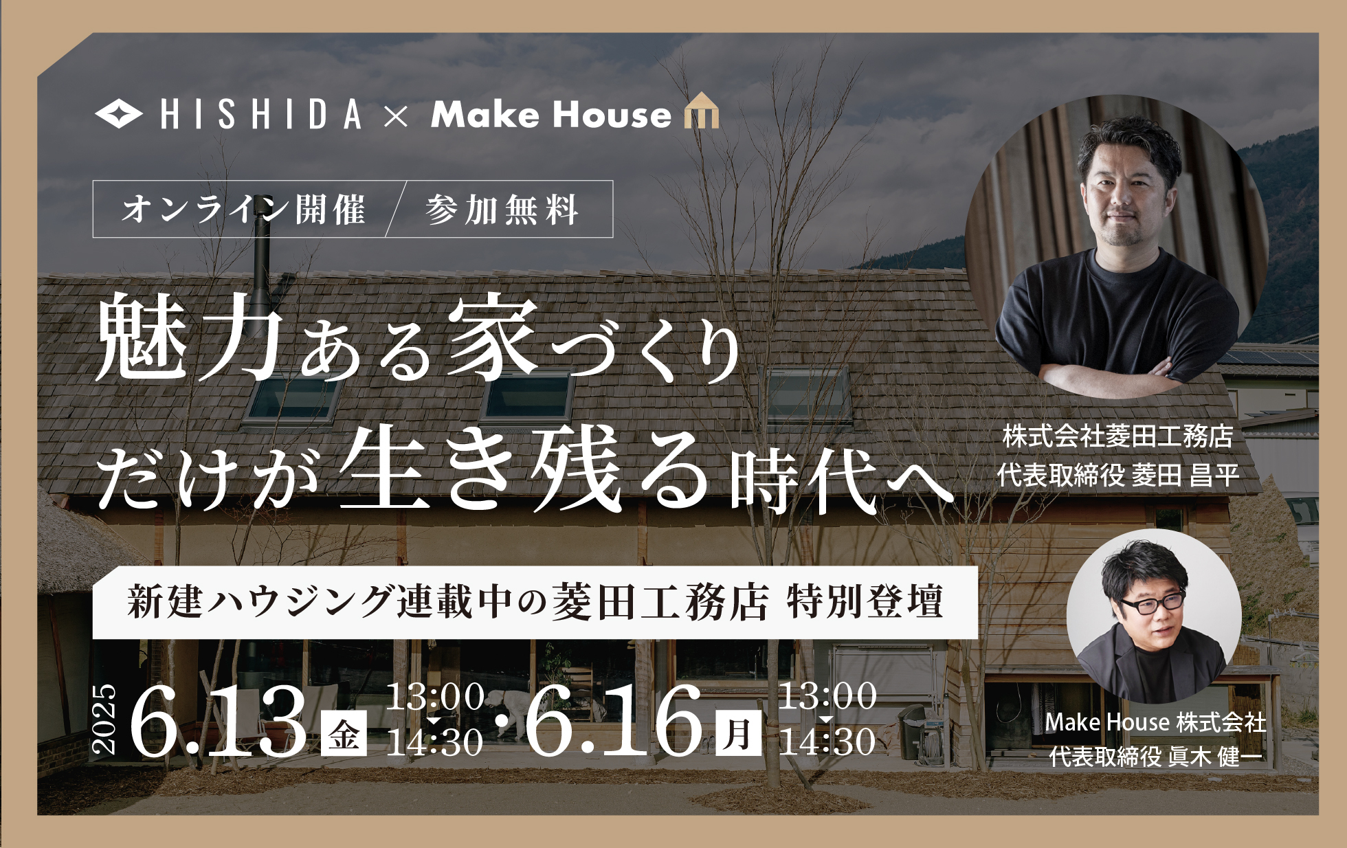 250609_hishida_maki-02