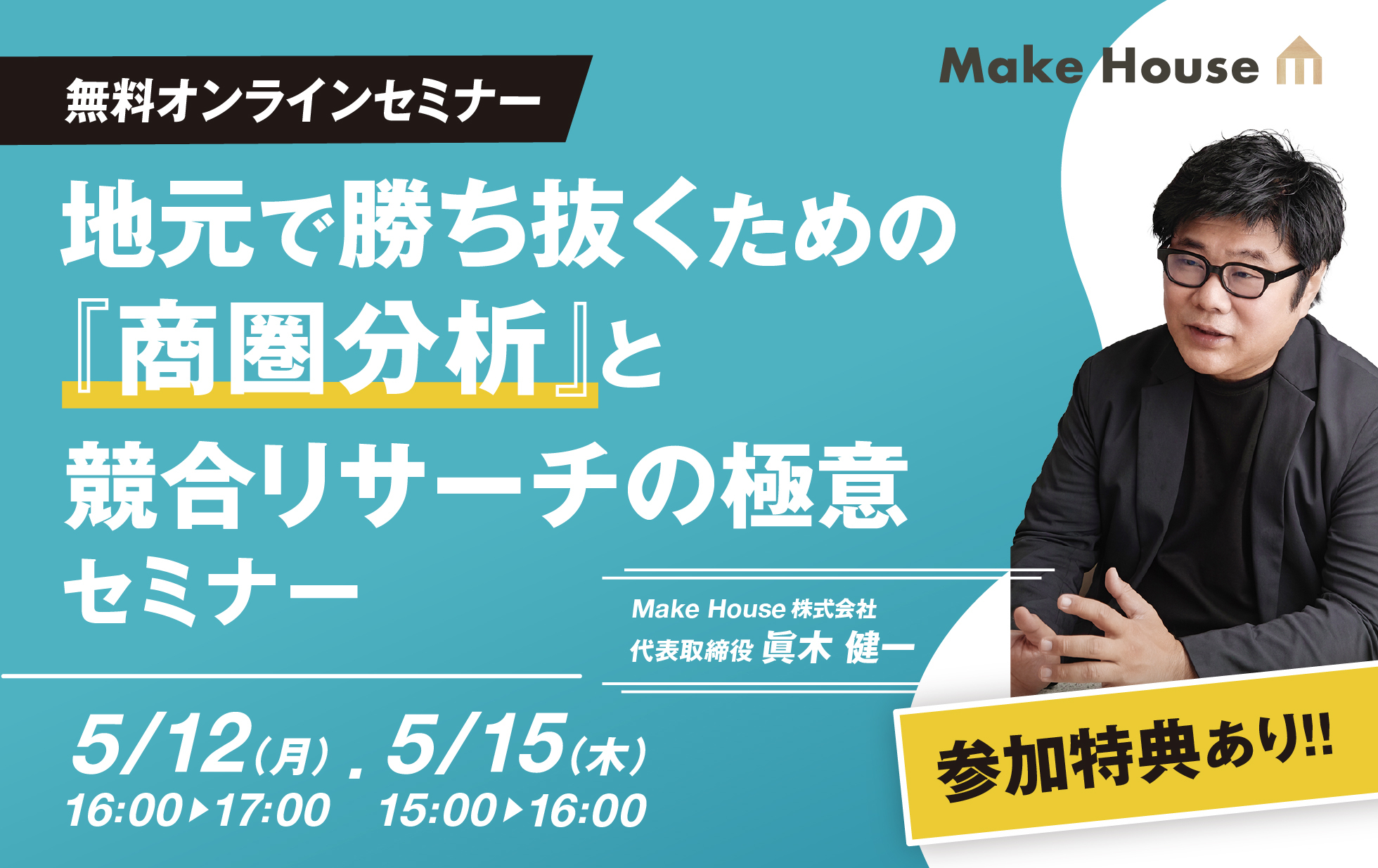 250321_maki